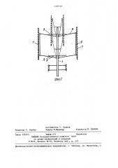 Устройство для очистки внутренней поверхности емкости (патент 1268216)