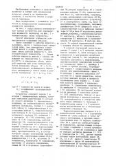 Способ определения влажности зерновки и устройство для его осуществления (патент 1268123)
