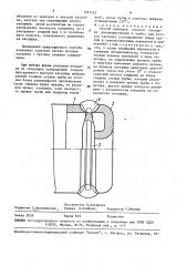 Способ приварки плоской заглушки (патент 1581523)