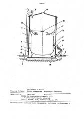 Сухой газгольдер (патент 1286867)
