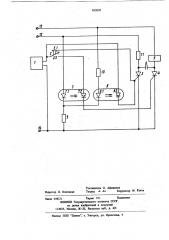 Устройство для управления электро-магнитным тормозом (патент 812623)