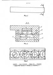 Станина станка (патент 837730)