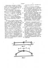 Тензометр (патент 1448196)