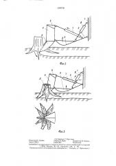 Способ полосной корчевки пней (патент 1389726)
