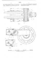 Подвеска направляющего колеса гусеничного трактора (патент 491492)