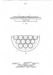 Инструмент для безабразивной доводки деталей (патент 667339)
