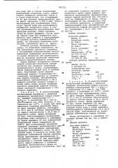 Способ рафинирования сырого монтан-воска (патент 950752)