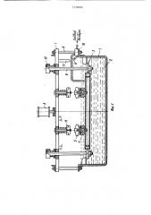 Устройство для проверки изделий на герметичность (патент 1226094)