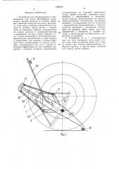 Устройство для заворачивания и отворачивания гаек колес автомобилей (патент 1328183)