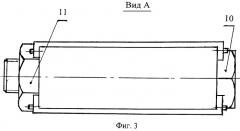 Устройство для термофиксации поршневых колец в пакете (патент 2245376)