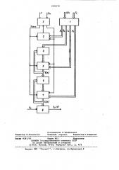 Формирователь линейно-частотно-модулированных сигналов (патент 1099378)