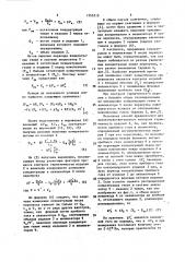 Способ масс-спектрометрического контроля герметичности изделий (патент 1565215)