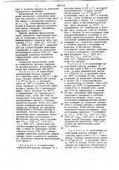 Способ парофазного модифицирования дисперсного кремнезема (патент 1050158)