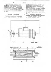 Винтовой компрессор (патент 792001)