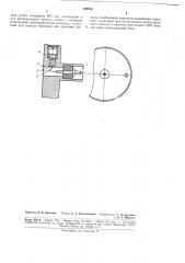 Коаксиальный кристаллический детектор-генератор гармоник для миллиметрового диапазона волн (патент 124010)