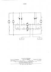 Способ выравнивания токов нагрузки двигателей постоянного тока и устройство для его осуществления (патент 601795)