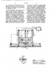 Установка для определения механических характеристик грунта (патент 1078275)