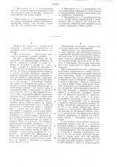 Инструмент для овариоэктомии животных (патент 1253637)