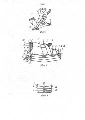 Устройство для развития силы ног (патент 1768191)