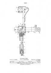 Устройство для измерения толщины слоя материала (патент 712657)