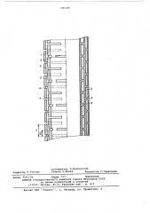 Акустический изолятор (патент 581245)