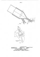 Насадка к устройству для герметизации стыков строительных конструкций (патент 684112)