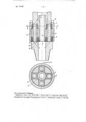Редуктор к погружному двигателю (патент 107287)