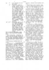 Способ получения производных 1-циклогексил-4-арил-4- пиперидинкарбоновых кислот,или их кислотно-аддитивных солей, или их стереохимических изомерных форм (его варианты) (патент 1230467)