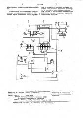 Пневматическое управляющее устройство (патент 1043588)