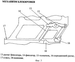 Ручной гранатомет модернизированный (кассетный) (pгмк) (патент 2461786)