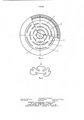 Поршень для двигателя внутреннего сгорания (патент 1153095)