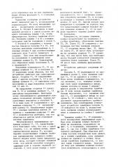 Трамбовочная машина для получения уплотненного угольного пирога, предназначенного для коксования (патент 1484296)