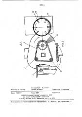 Устройство для смазки плоских поверхностей (патент 1393646)
