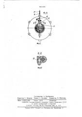 Устройство для измерения поля скоростей на модели рабочего колеса осевого вентилятора (патент 561104)