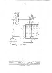 Устройство для смазки пильной uerja.^: (патент 354997)