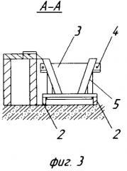 Устройство для выравнивания торцов пачек (пучков) круглых лесоматериалов в карманах-лесонакопителях (патент 2294887)