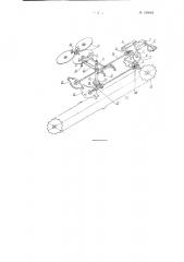 Полуавтомат для штемпелевания, например фарфоровых изделий (патент 124942)