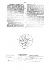 Способ прессования малопластичных металлов и сплавов и инструмент для его осуществления (патент 1574308)