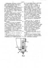 Устройство для ориентации цилиндрических деталей (патент 1162571)