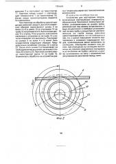 Устройство для сортировки плодов (патент 1724391)