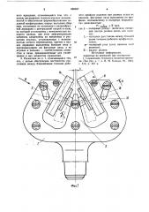 Ротоционный раскатник для обработки торцовых поверхностей цилиндрических деталей (патент 865637)