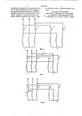 Электропривод (патент 801214)