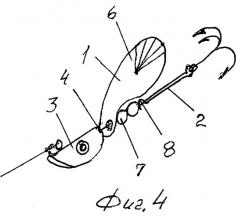 Вращающаяся блесна в.л.с. (патент 2267919)