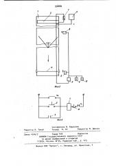 Устройство для подачи животных на электроглушение (патент 938882)