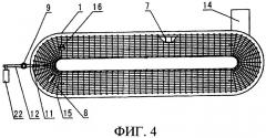 Колосниковая решетка механической топки для циркуляционного сгорания (патент 2287740)