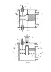 Электродный нагреватель жидкости (патент 1395906)