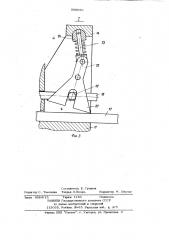 Станок для контактной сварки арматурных сеток (патент 958059)