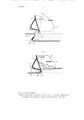 Бульдозер-рыхлитель для земляных работ (патент 101502)