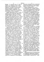 Способ восстановления дисперсной окиси железа и получения расплавленного чугуна и устройство для его осуществления (патент 938747)