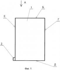 Способ изготовления подставки для полотенец напольной и подставка для полотенец напольная (патент 2454915)